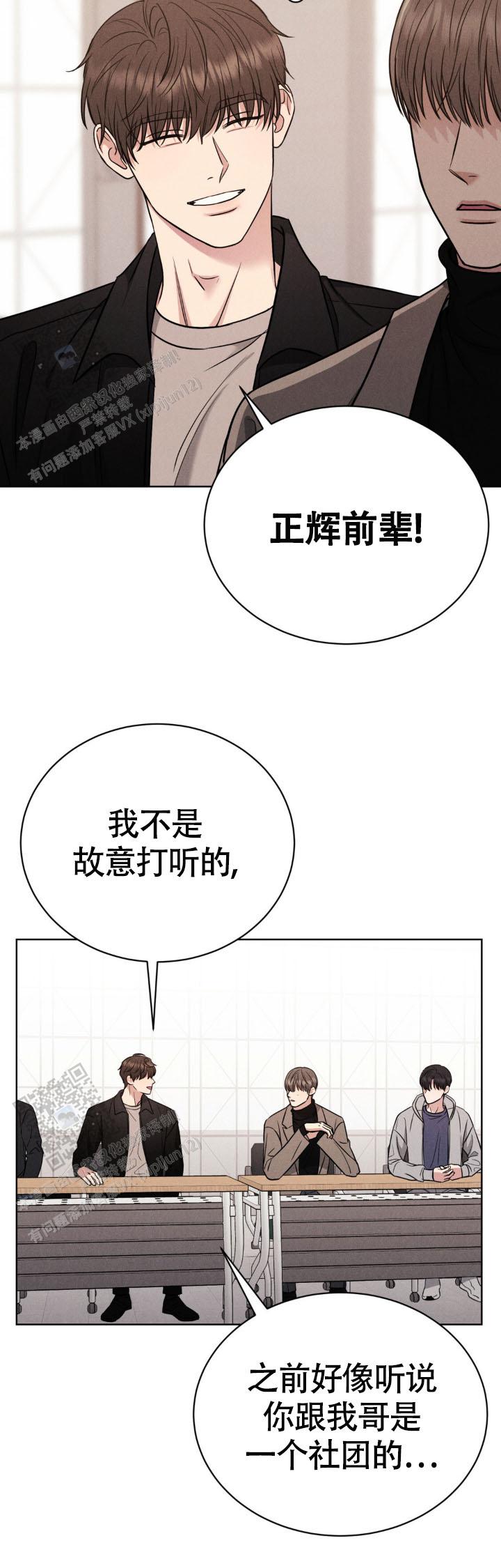安慰剂