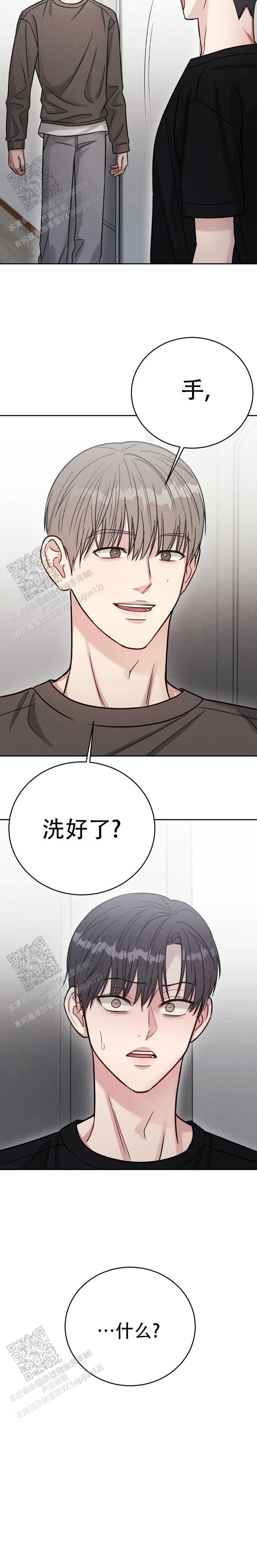安慰剂