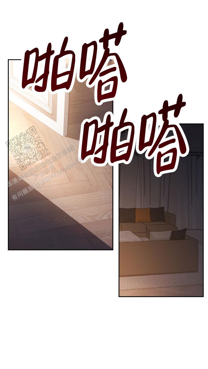 安慰剂