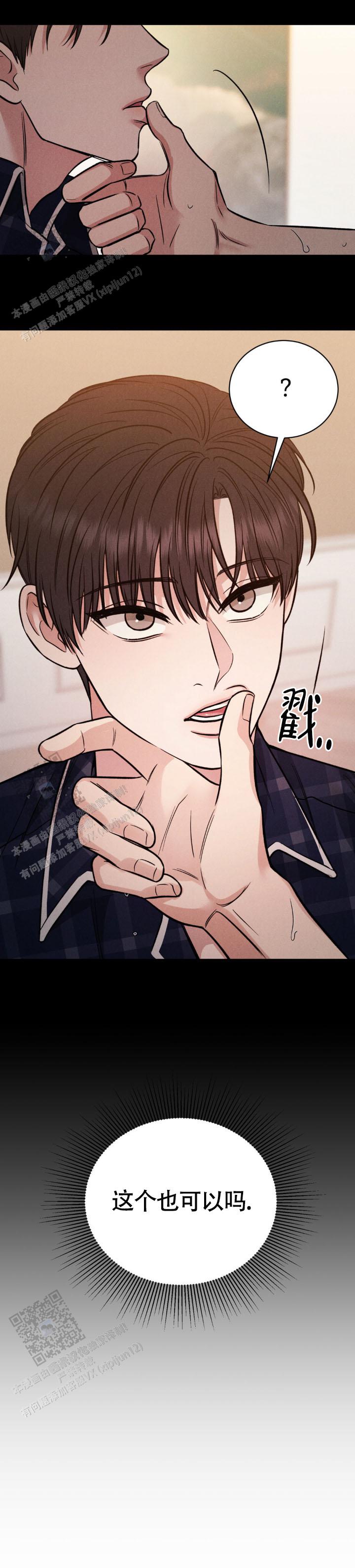 安慰剂