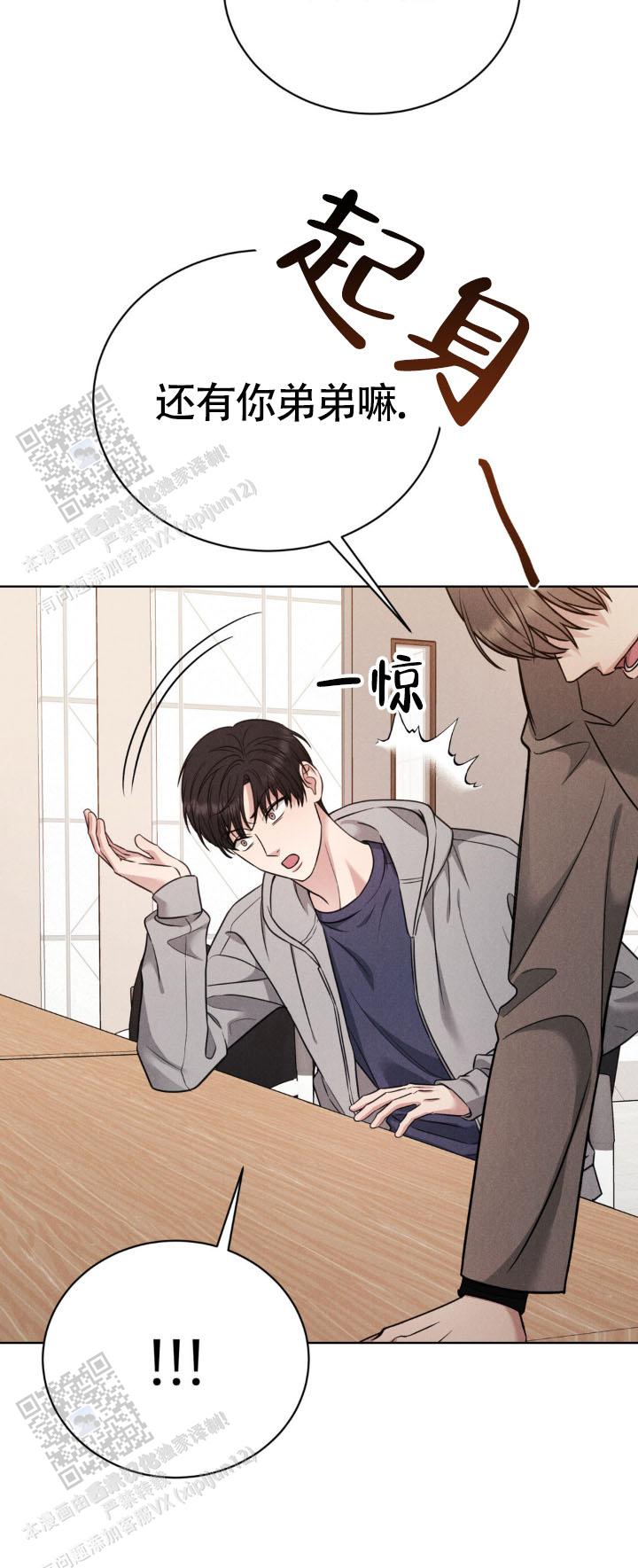 安慰剂
