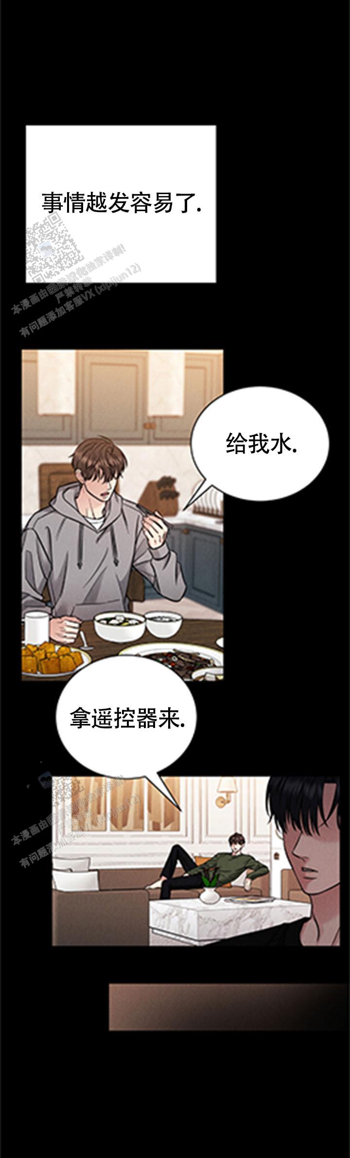 安慰剂
