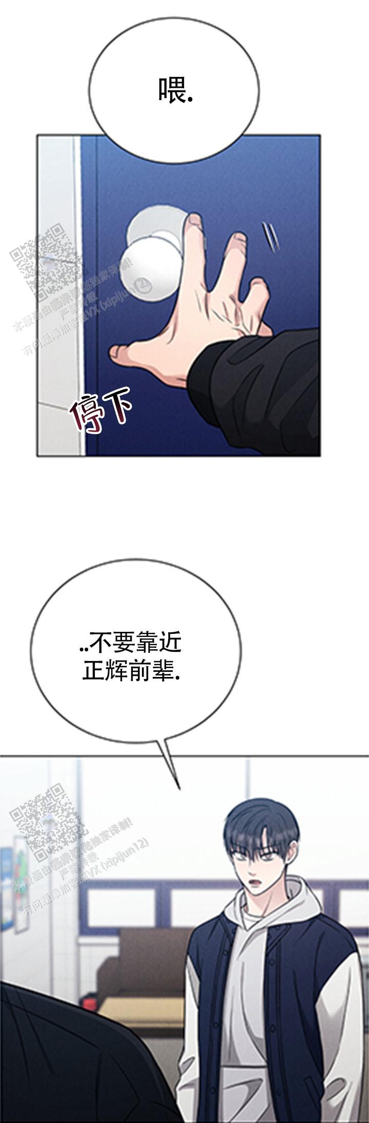 安慰剂