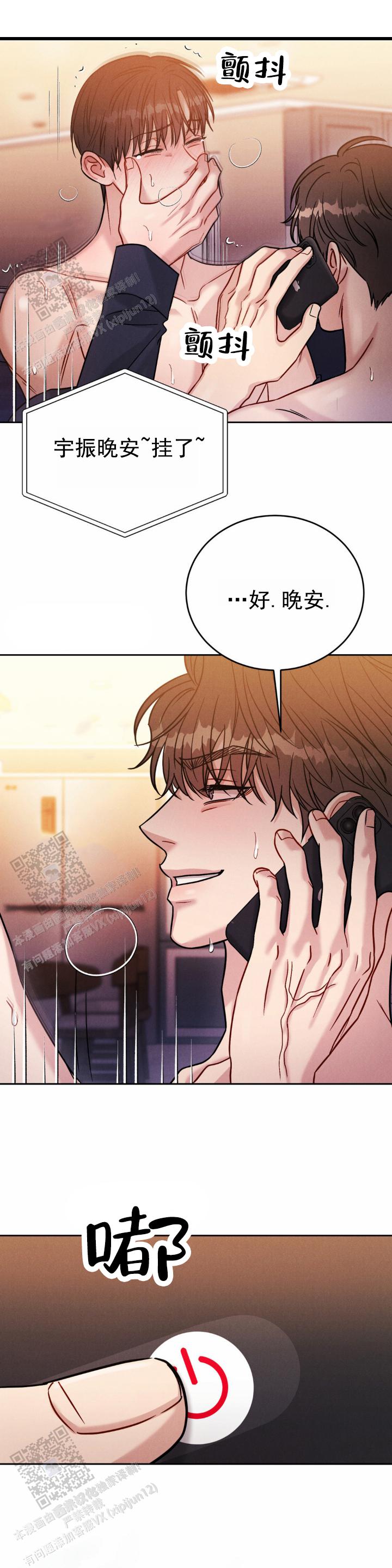 安慰剂