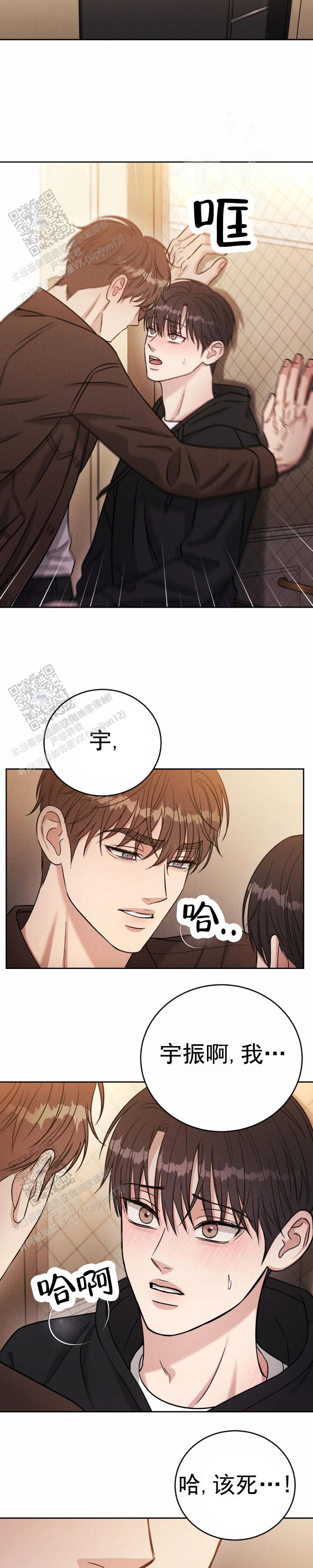 安慰剂