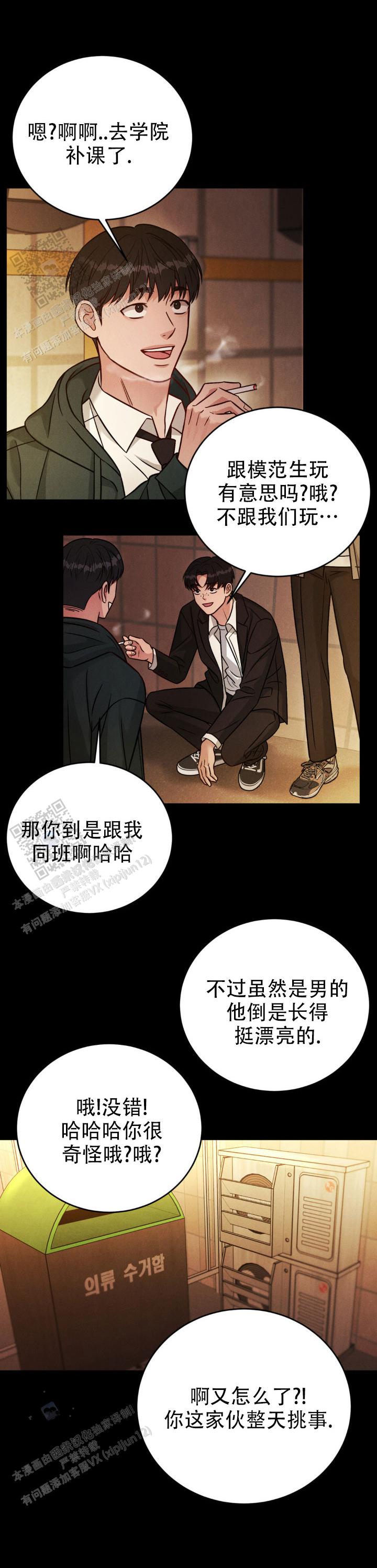 安慰剂
