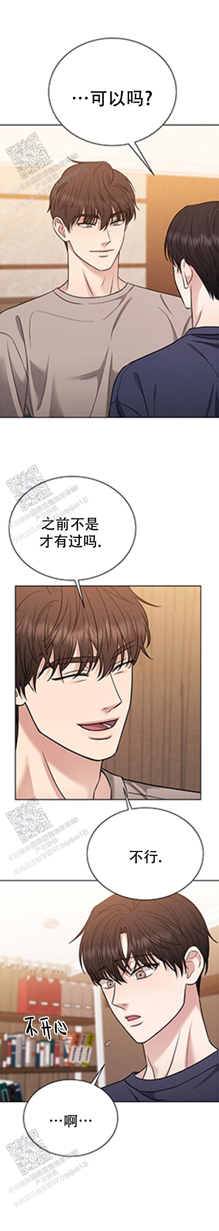 安慰剂