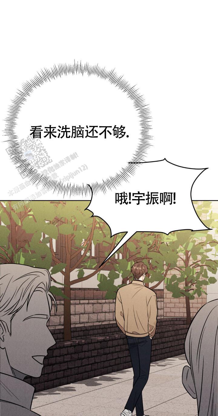 安慰剂