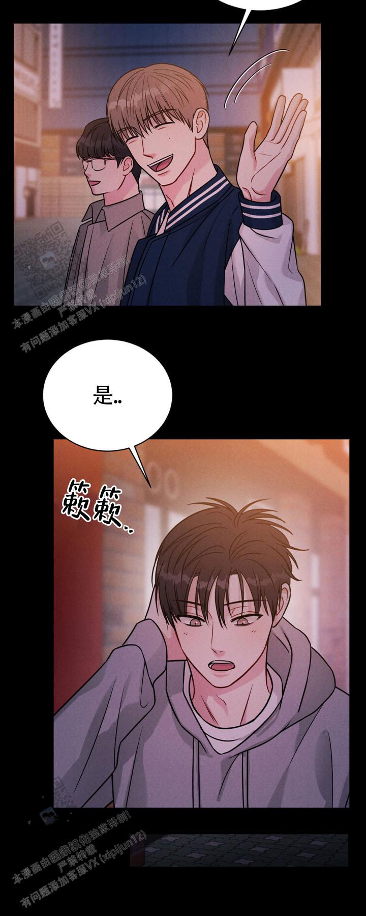安慰剂