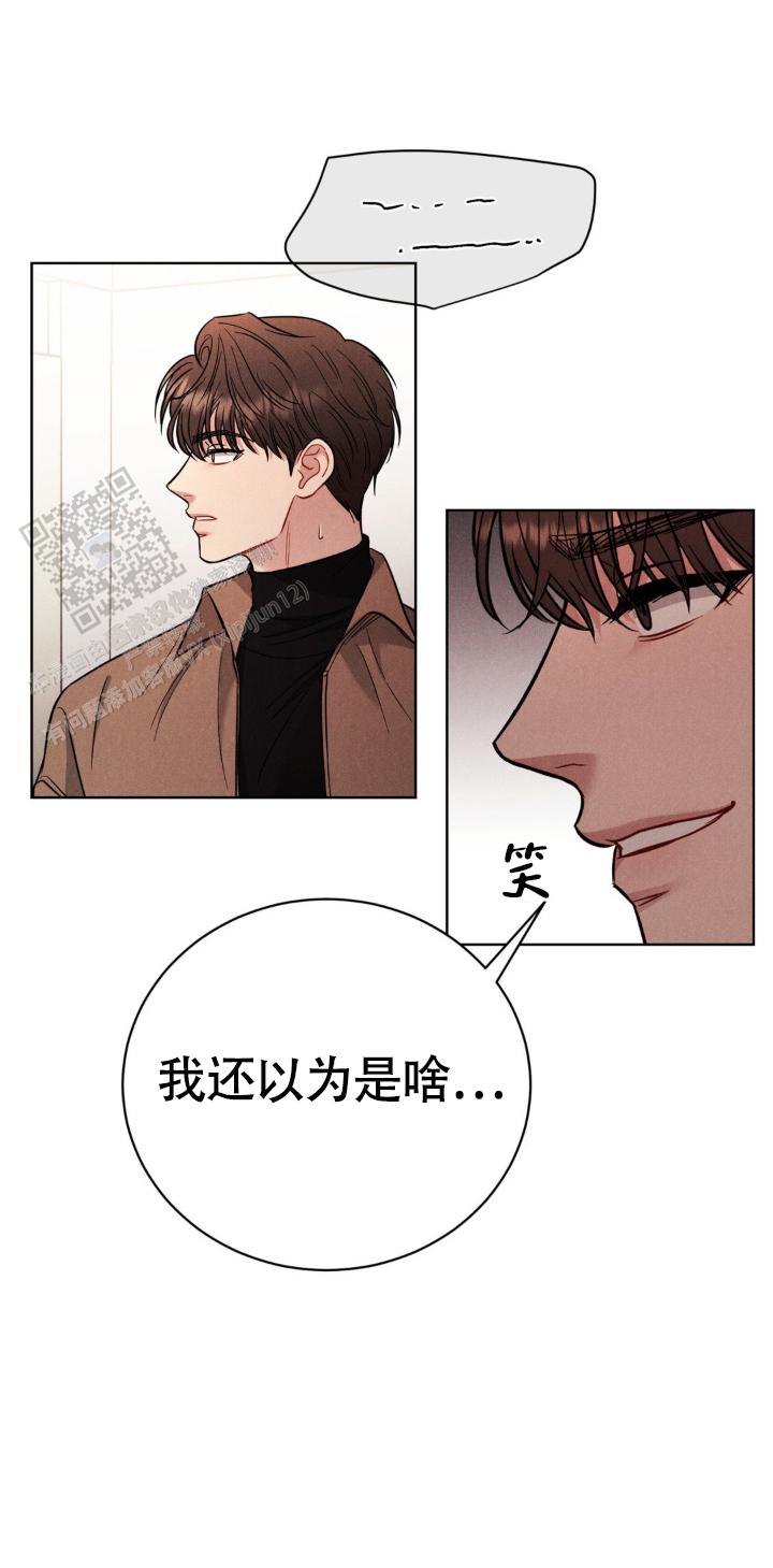 安慰剂