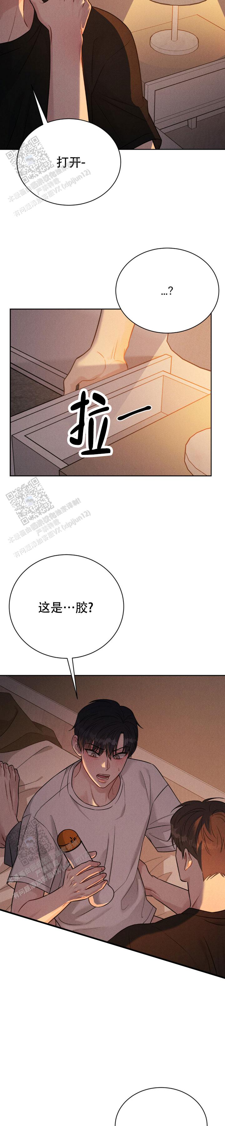 安慰剂