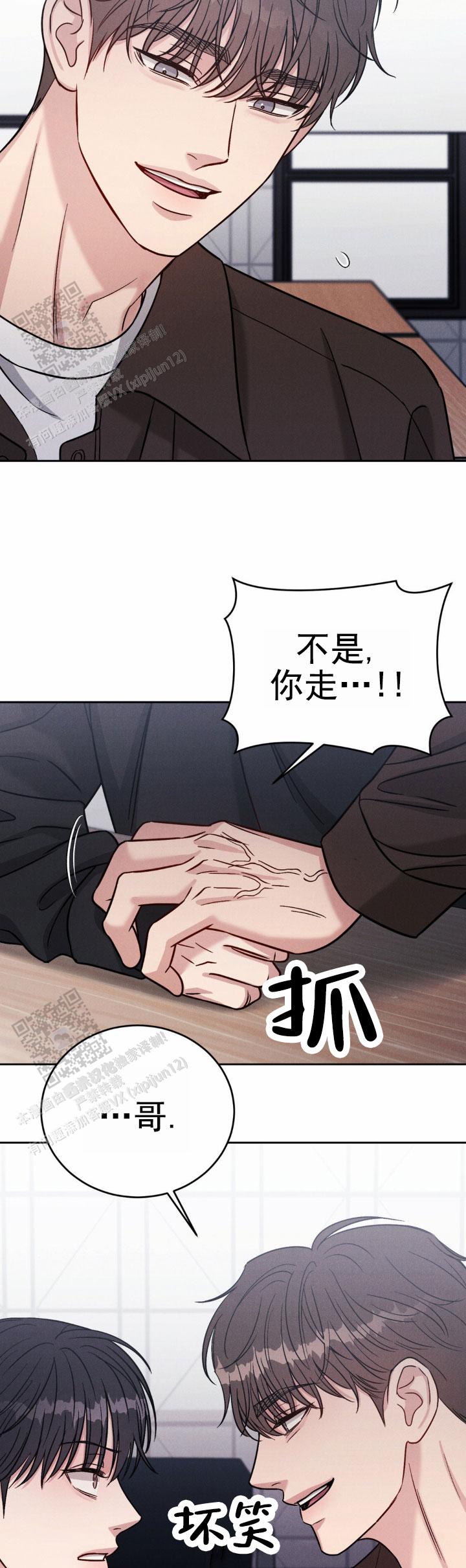 安慰剂