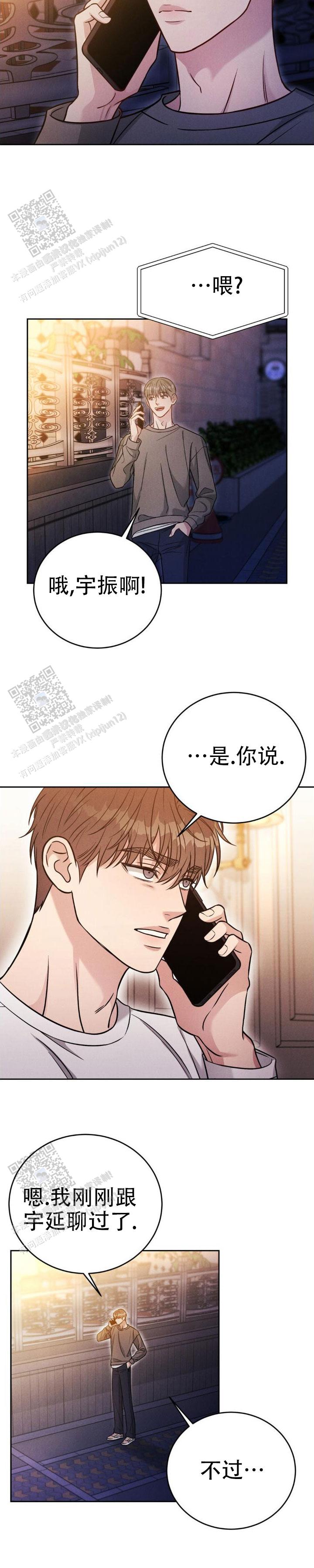 安慰剂