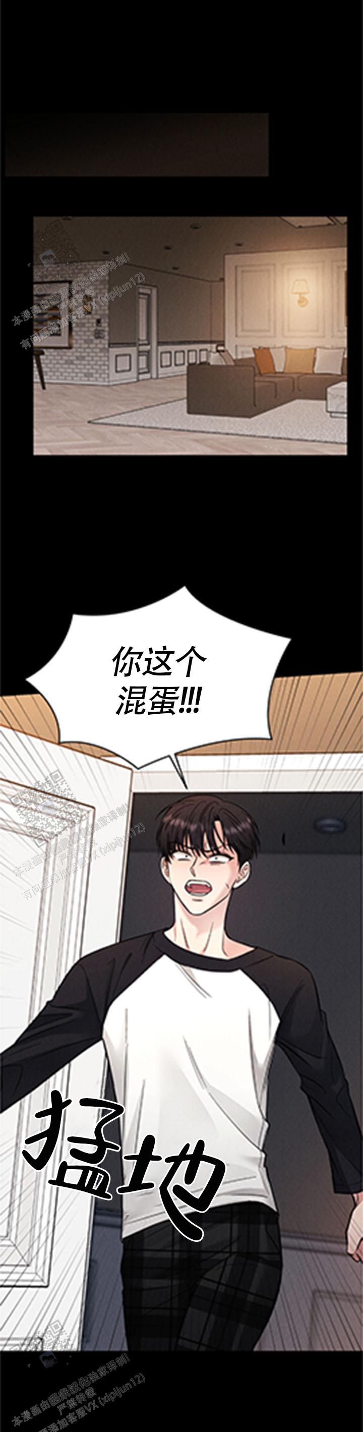 安慰剂