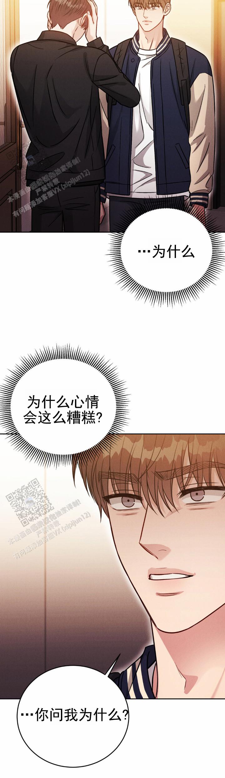 安慰剂