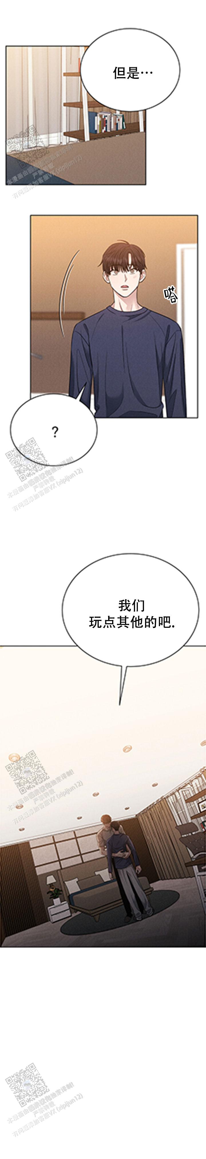 安慰剂