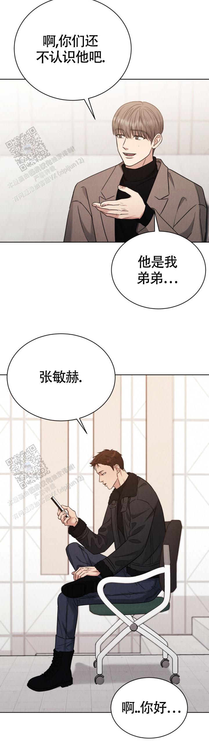 安慰剂