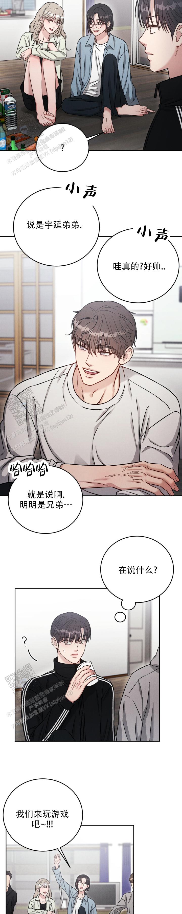 安慰剂