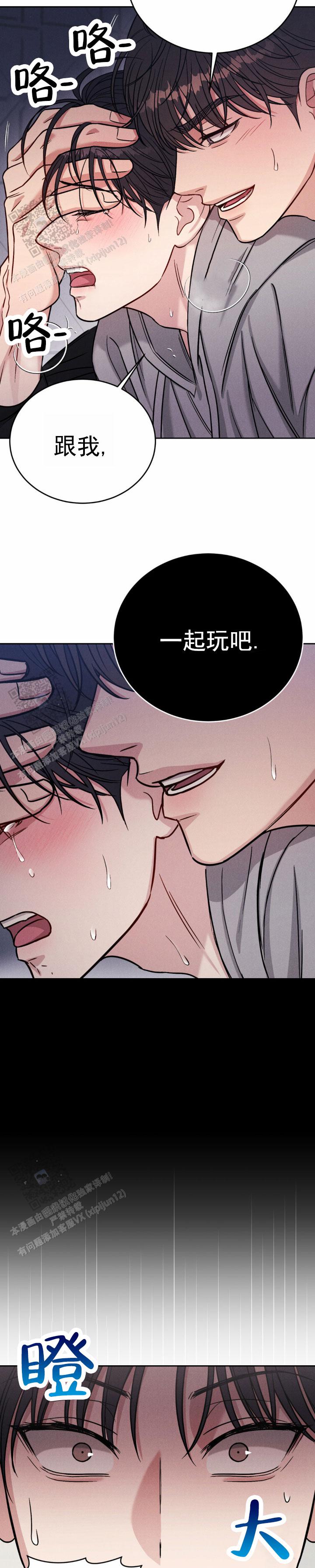 安慰剂