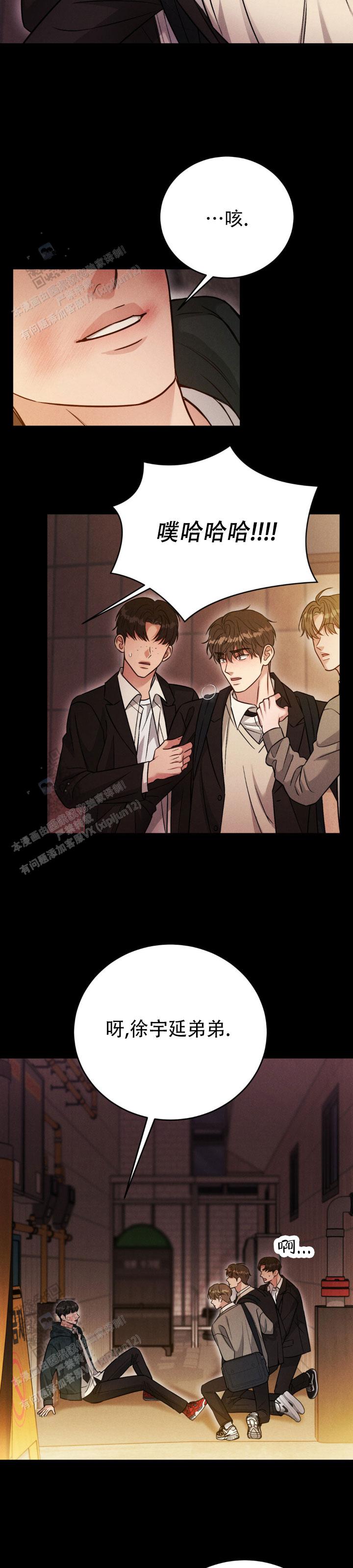 安慰剂