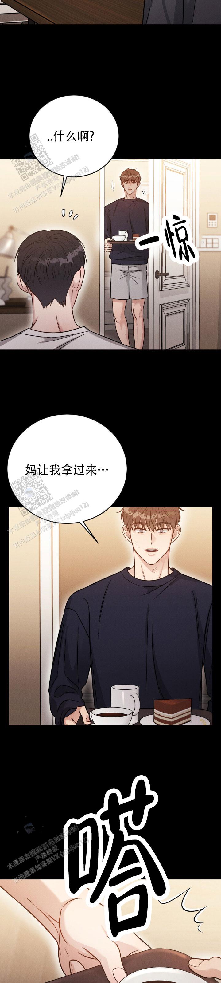 安慰剂