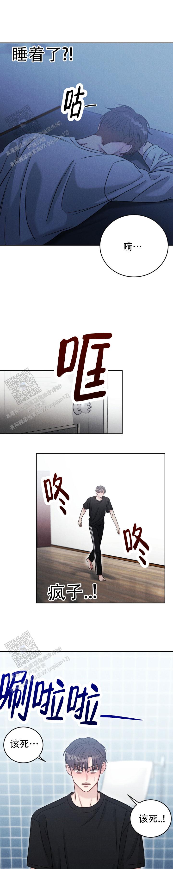 安慰剂