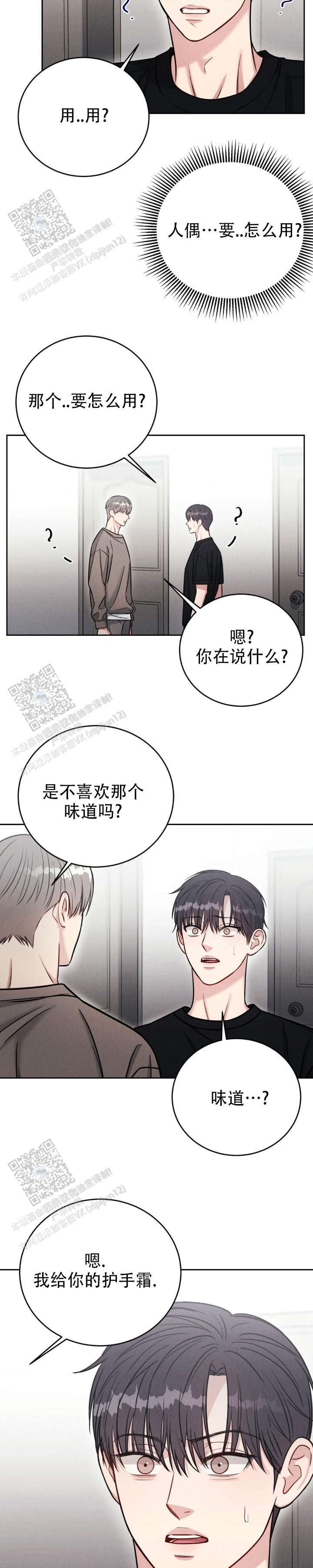 安慰剂