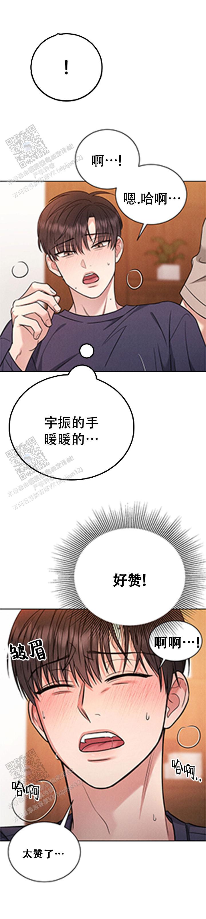 安慰剂