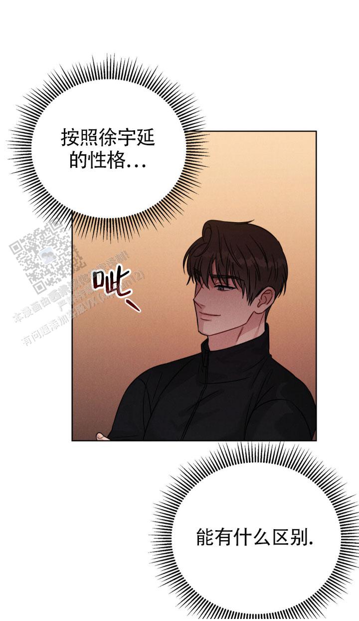 安慰剂