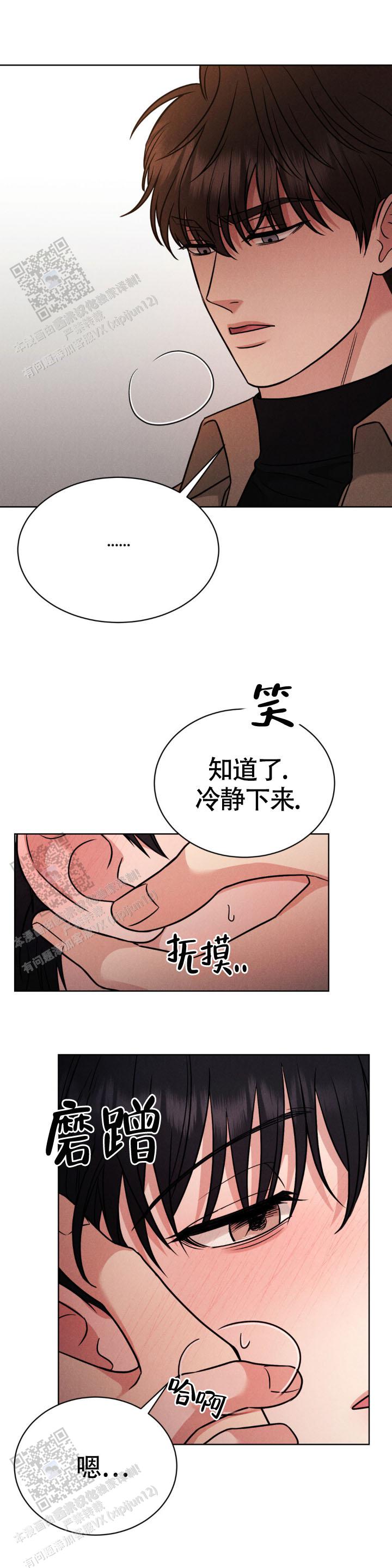安慰剂