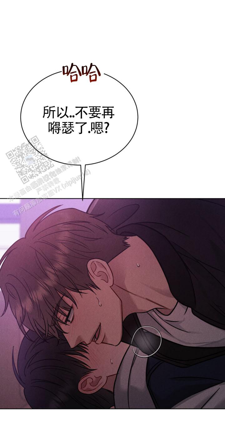 安慰剂