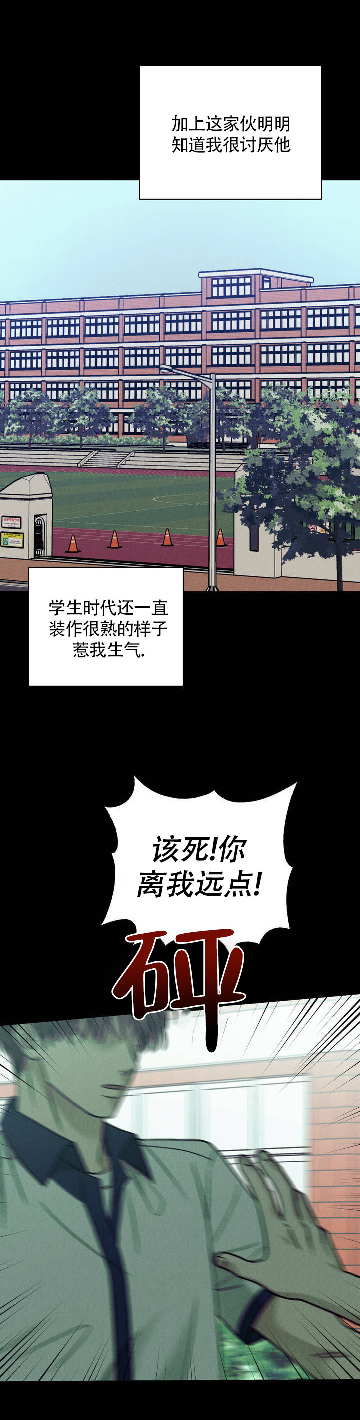 安慰剂