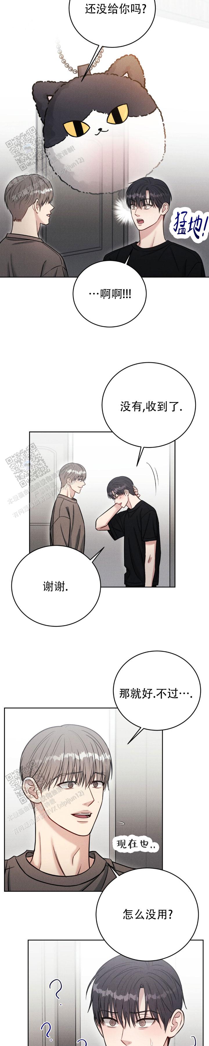 安慰剂