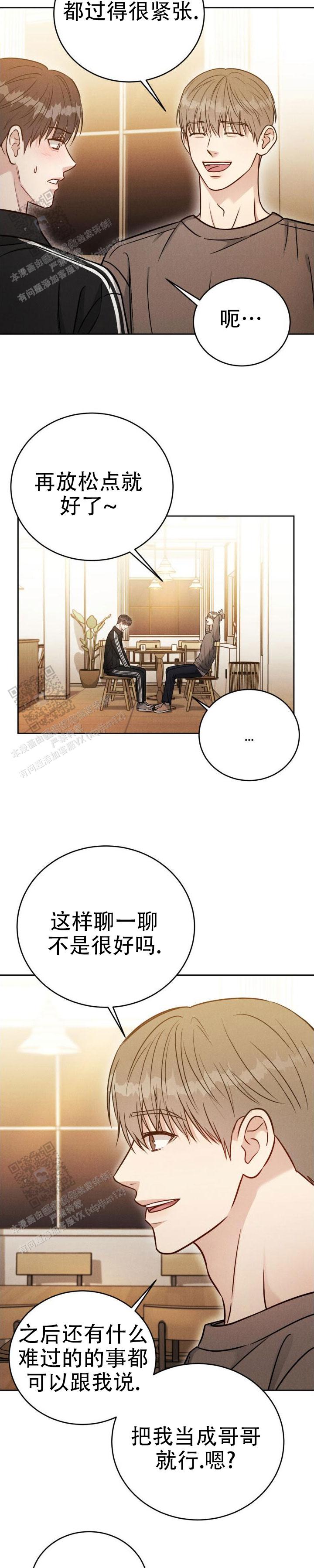 安慰剂