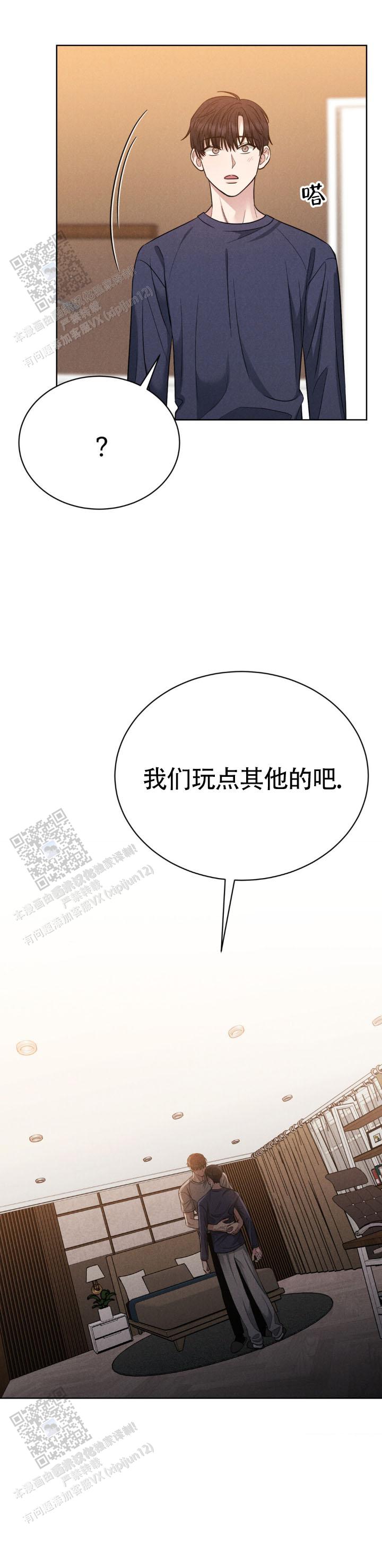 安慰剂