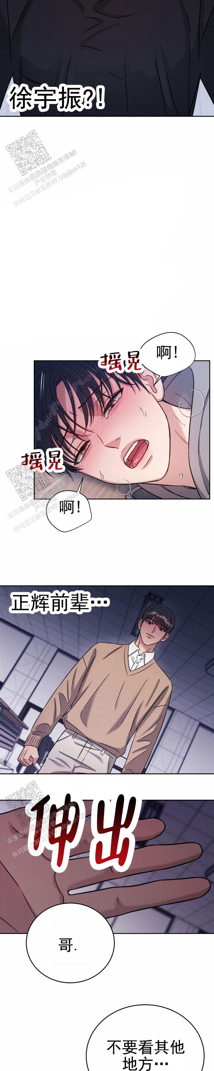 安慰剂