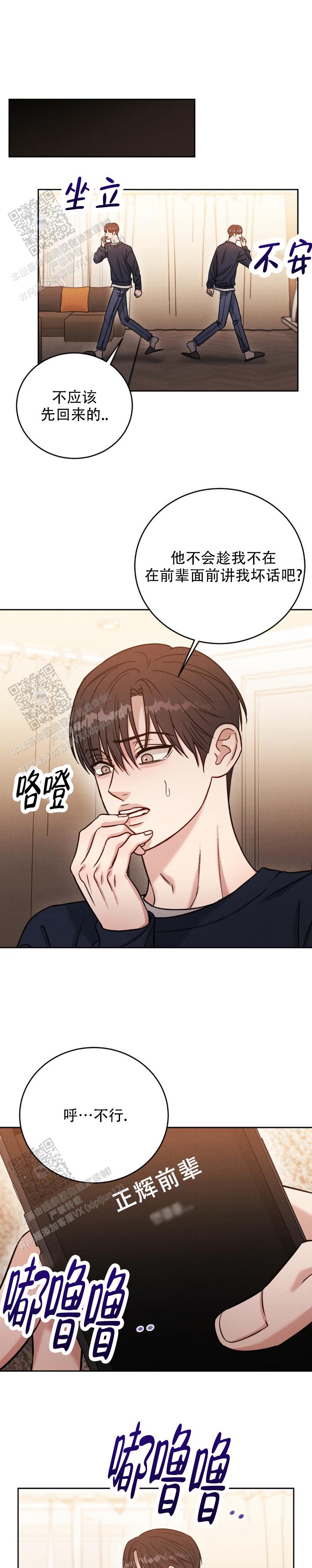 安慰剂