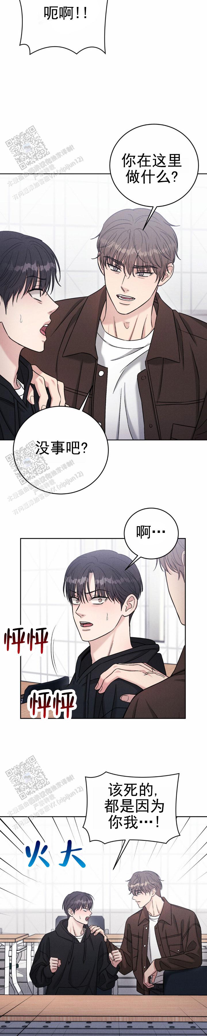 安慰剂