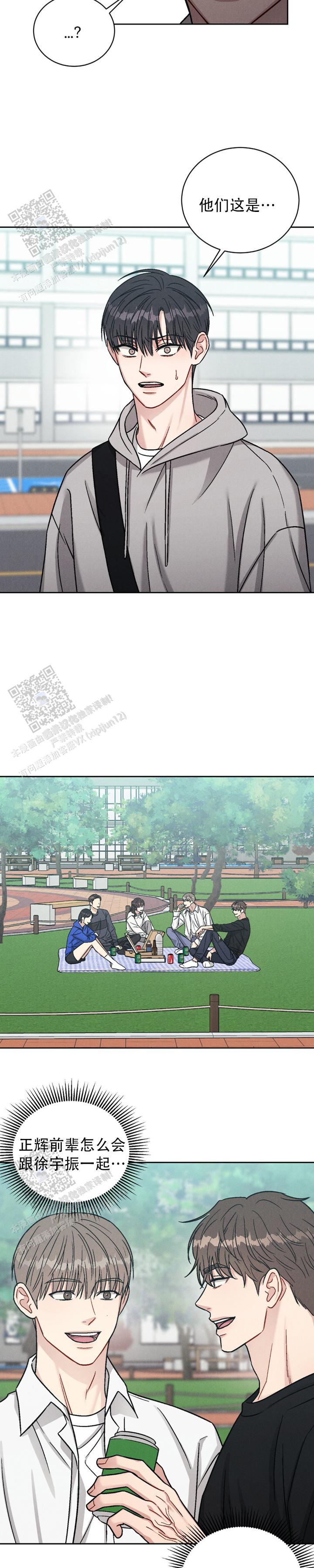 安慰剂
