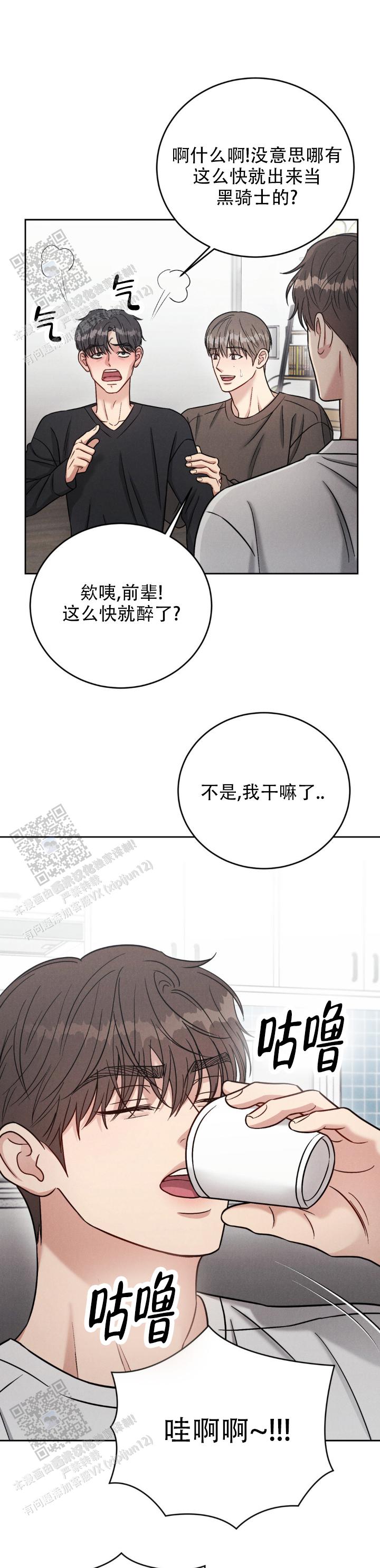 安慰剂