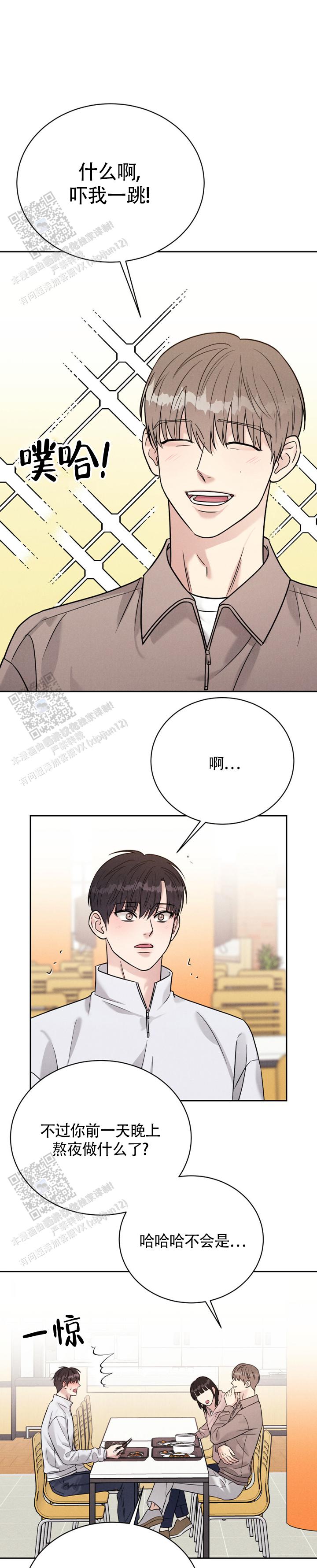 安慰剂
