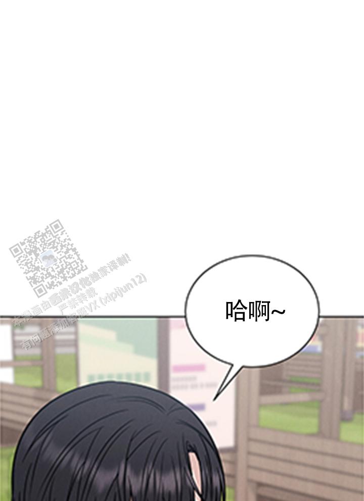安慰剂
