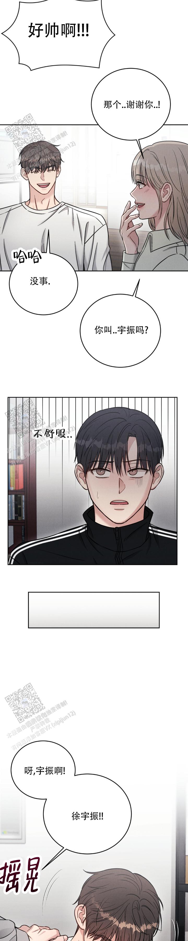 安慰剂
