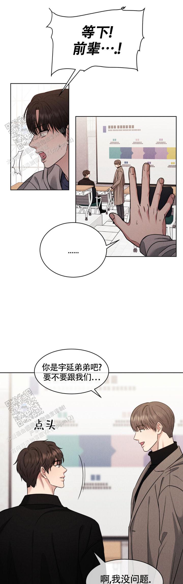 安慰剂