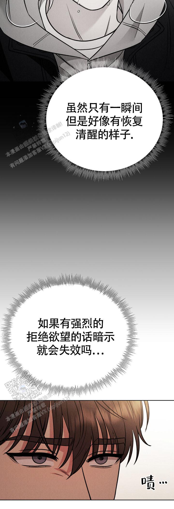 安慰剂