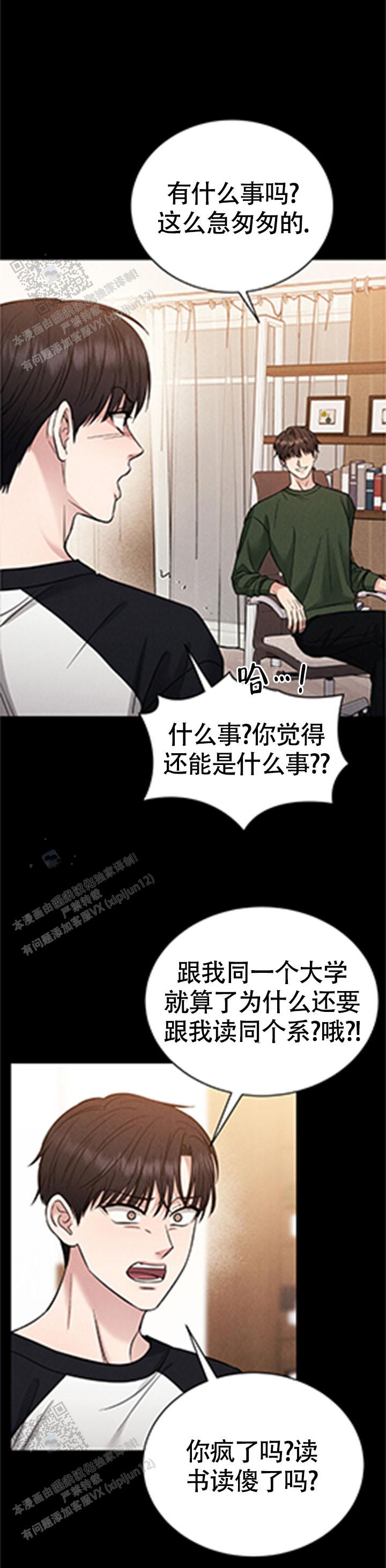 安慰剂