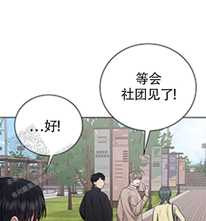 安慰剂