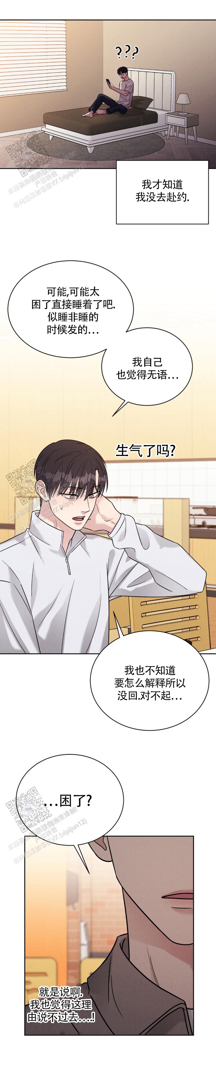 安慰剂