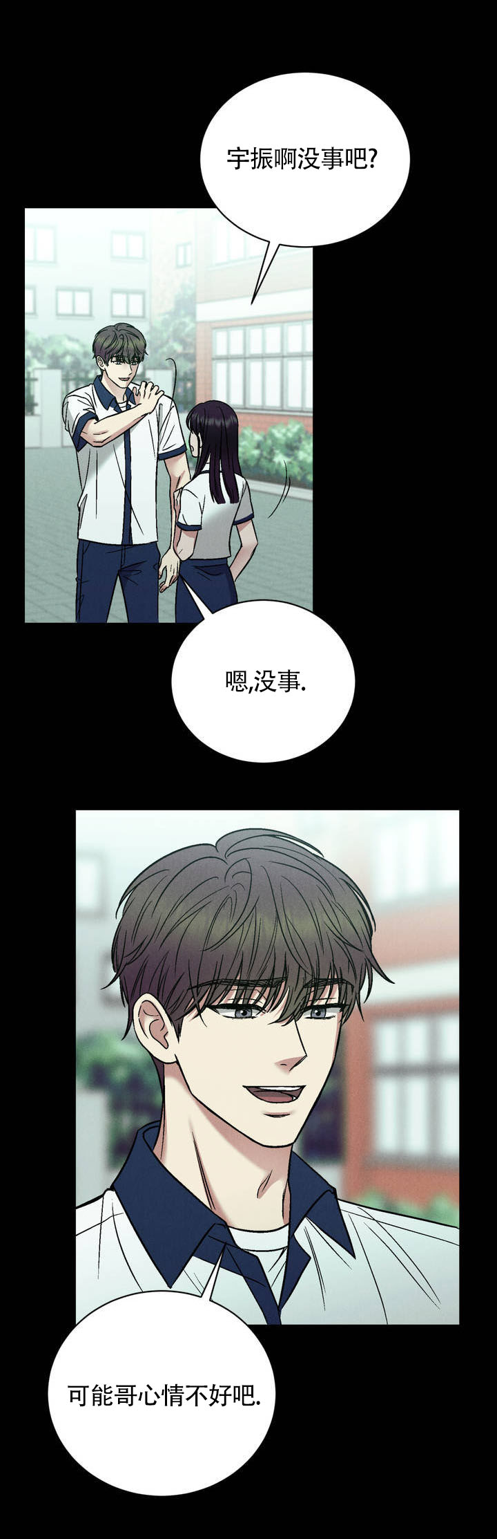 安慰剂