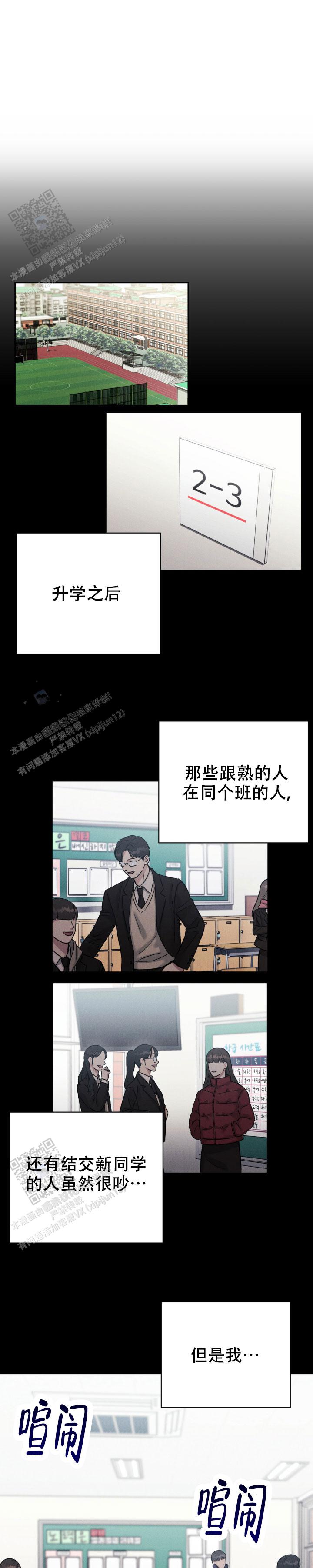 安慰剂